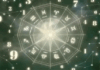 Today’s Horoscope 08 July 2026 : ਜਾਣੋ ਆਪਣਾ ਅੱਜ ਦਾ ਰਾਸ਼ੀਫਲ