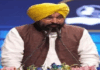 ਮੁੱਖ ਮੰਤਰੀ ਭਗਵੰਤ ਮਾਨ ਨੇ ਔਰਤਾਂ ਨੂੰ ਦਿੱਤਾ ਵੱਡਾ ਤੋਹਫ਼ਾ , ਧੂਰੀ ਤੋਂ ‘ਮਾਵਾਂ ਧੀਆਂ ਸਤਿਕਾਰ ਯੋਜਨਾ’ ਦੀ ਕੀਤੀ ਸ਼ੁਰੂਆਤ