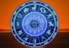 Today’s Horoscope 26 May 2026 : ਜਾਣੋ ਆਪਣਾ ਅੱਜ ਦਾ ਰਾਸ਼ੀਫਲ