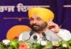 ਪੰਜਾਬ ਦੇ 6 ਸੀਨੀਅਰ IPS ਅਧਿਕਾਰੀਆਂ ਨੂੰ ਮਿਲੇ ਵਿਸ਼ੇਸ਼ ਅਧਿਕਾਰ