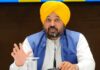 ਮੁੱਖ ਮੰਤਰੀ ਭਗਵੰਤ ਸਿੰਘ ਮਾਨ ਨੇ ਧੁੱਸੀ ਡੈਮ ‘ਤੇ ਬਣਨ ਵਾਲੀ 35 ਕਿਲੋਮੀਟਰ ਲੰਬੀ ਸੜਕ ਦਾ ਰੱਖਿਆ ਨੀਂਹ ਪੱਥਰ