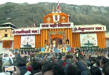 ਉਤਰਾਖੰਡ ਦੇ ਚਮੋਲੀ ’ਚ ਬਦਰੀਨਾਥ ਧਾਮ ਦੇ ਖੋਲ੍ਹੇ ਗਏ ਕਪਾਟ