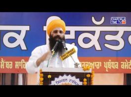 ਅਕਾਲ ਤਖ਼ਤ ਦੇ ਦੋਸ਼ੀ ਬਾਦਲ ਭਜਾਓ, ਮੀਰੀ ਪੀਰੀ ਕਾਲਜ, ਪੰਥ ਤੇ ਹਰਿਆਣਾ ਕਮੇਟੀ ਬਚਾਓ…