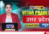 Uttar Pardesh Hindi News | Latest UP News | Today News | Chardikla Time TV News