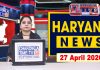 Haryana News | Haryana Samachar | Haryana Ki Khabren | 26.4.2026 | Chardikla Time TV News…