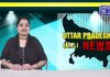Uttar Pardesh Hindi News | Latest UP News | Today News | Chardikla Time TV News