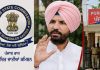 ਪੰਜਾਬ ਕਾਂਗਰਸ ਦੇ ਪ੍ਰਧਾਨ ਅਤੇ ਮੈਂਬਰ ਪਾਰਲੀਮੈਂਟ ਅਮਰਿੰਦਰ ਸਿੰਘ ਰਾਜਾ ਦੀਆਂ ਵਧੀਆਂ ਮੁਸ਼ਕਲਾਂ