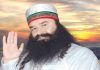 ਡੇਰਾ ਸੱਚਾ ਸੌਦਾ ਮੁਖੀ ਰਾਮ ਰਹੀਮ ਅੱਜ ਵਾਪਸ ਜਾਵੇਗਾ ਜੇਲ੍ਹ