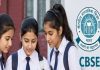CBSE 12ਵੀਂ ਦੇ ਵਿਦਿਆਰਥੀਆਂ ਲਈ ਵੱਡੀ ਰਾਹਤ, 1 ਜੂਨ ਤੋਂ ਮੁੜ ਮੁਲਾਂਕਣ ਲਈ ਅਰਜ਼ੀਆਂ ਸ਼ੁਰੂ