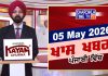 ਸ਼ਾਮ ਦੀਆਂ ਖਾਸ ਖ਼ਬਰਾਂ | Latest Punjabi News | Chardikla Time TV…