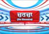 🔴LIVE: ਆਪ ਬਨਾਮ ਭਾਜਪਾ- ਸੰਵਿਧਾਨਿਕ ਨੈਤਿਕਤਾ ਤੇ ਸਿਆਸਤ? | 5.5.2026…