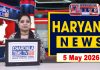 Haryana News | Haryana Samachar | Haryana Ki Khabren | 5.5.2026 | Chardikla Time TV News…