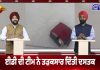 ਖਰੜ ਵੈਸਟਰਨ ਟਾਵਰਸ ਸੁਸਾਇਟੀ ‘ਚ ਮਚਿਆ ਹੜਕੰਪ | Bolda Punjab…