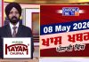 ਸ਼ਾਮ ਦੀਆਂ ਖਾਸ ਖ਼ਬਰਾਂ | Latest Punjabi News | Chardikla Time TV…