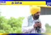 ‘ਸ਼ੁਕਰਾਨਾ ਯਾਤਰਾ’ ਦਾ ਮਾਨਸਾ ‘ਚ ਕੀਤਾ ਗਿਆ ਭਰਵਾਂ ਸਵਾਗਤ | PUNJAB UPDATE