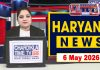 Haryana News | Haryana Samachar | Haryana Ki Khabren | 6.5.2026 | Chardikla Time TV News…
