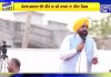 CM Mann ਨੇ ਹਲਕਾ ਸਮਰਾਲਾ ਦੇ ਪਿੰਡ ਮਾਣਕੀ ਵਿੱਖੇ ਕੀਤੀ ‘ਲੋਕ ਮਿਲਣੀ’…