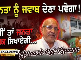 Special Interview with BJP Leader Avinash Rai Khanna | Chardikla Time TV