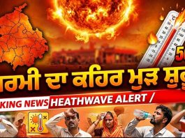 Weather News | ਪੰਜਾਬ ਤੇ ਚੰਡੀਗੜ੍ਹ ’ਚ ਮੁੜ ਵਧੇਗੀ ਗਰਮੀ | Punjab Weather