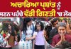 Chandigarh ’ਚ GEN-Z ਨੂੰ ਲੈ ਕੇ ਵਿਸ਼ੇਸ਼ ਪ੍ਰੋਗਰਾਮ, Acharya Prashant ਨੂੰ ਸੁਣਨ ਪਹੁੰਚੇ ਵੱਡੀ ਗਿਣਤੀ ’ਚ ਲੋਕ…