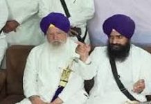 ਇੱਕ ਮਹੀਨੇ ‘ਚ ਬੇਅਦਬੀ ਕਾਨੂੰਨ ‘ਚ ਸੋਧ ਕਰੇ ਸਰਕਾਰ : ਜਥੇਦਾਰ ਗਿਆਨੀ ਕੁਲਦੀਪ ਸਿੰਘ ਗੜਗੱਜ