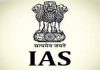 ਮੁਅੱਤਲ IAS ਅਧਿਕਾਰੀ ਪ੍ਰਦੀਪ ਕੁਮਾਰ ਨੇ ਪੰਚਕੂਲਾ ਅਦਾਲਤ ‘ਚ ਅਗਾਊਂ ਜ਼ਮਾਨਤ ਪਟੀਸ਼ਨ ਕੀਤੀ ਦਾਇਰ
