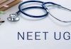 NEET UG ਪੇਪਰ ਲੀਕ ਮਾਮਲਾ , ਰਾਉਸ ਐਵੇਨਿਊ ਅਦਾਲਤ ਨੇ ਸੀ.ਬੀ.ਆਈ. ਨੂੰ ਜੇਲ੍ਹ ‘ਚ ਬੰਦ ਦੋਸ਼ੀਆਂ ਤੋਂ ਪੁੱਛਗਿੱਛ ਦੀ ਦਿੱਤੀ ਇਜਾਜ਼ਤ
