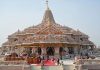 ਰਾਮ ਮੰਦਰ ਚੜ੍ਹਾਵਾ ਚੋਰੀ ਮਾਮਲੇ ‘ਤੇ ਸਿਆਸੀ ਘਮਾਸਾਨ, ਕਾਂਗਰਸ ਪ੍ਰਧਾਨ ਅਜੈ ਰਾਏ ਘਰ ਵਿੱਚ ਨਜ਼ਰਬੰਦ