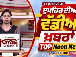 Top Noon News | Latest Updated News | Chardikla Time TV…