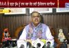 ਸ਼ਾਮ ਦੀਆਂ ਖਾਸ ਖ਼ਬਰਾਂ | Latest Punjabi News | Chardikla Time TV…