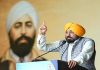 ਆਪ ਸਰਕਾਰ ਆਜ਼ਾਦੀ ਘੁਲਾਟੀਆਂ ਦੇ ਸੁਪਨਿਆਂ ਨੂੰ ਸਾਕਾਰ ਕਰਨ ਲਈ ਵਚਨਬੱਧ: ਮੁੱਖ ਮੰਤਰੀ ਭਗਵੰਤ ਸਿੰਘ ਮਾਨ