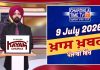 ਰਾਤ ਦੀਆਂ ਖਾਸ ਖ਼ਬਰਾਂ | Latest Punjabi News | Chardikla Time TV…
