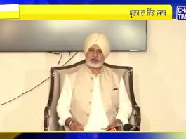 ਮੀਡੀਆ ਇੰਚਾਰਜ ਬਲਤੇਜ ਪੰਨੂ ਦੀ ਅਹਿਮ ਪ੍ਰੈੱਸ ਕਾਨਫਰੰਸ | PUNJAB UPDATES