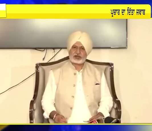 ਮੀਡੀਆ ਇੰਚਾਰਜ ਬਲਤੇਜ ਪੰਨੂ ਦੀ ਅਹਿਮ ਪ੍ਰੈੱਸ ਕਾਨਫਰੰਸ | PUNJAB UPDATES