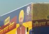 ਮੁੱਖ ਮੰਤਰੀ ਤੀਰਥ ਯਾਤਰਾ ਯੋਜ਼ਨਾ ਤਹਿਤ ਧਾਰਮਿਕ ਸਥਾਨਾਂ ਦੀ ਗਿਣਤੀ ‘ਚ ਕੀਤਾ ਗਿਆ ਵਾਧਾ