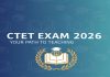 CTET ਪ੍ਰੀਖਿਆ ਮੁਲਤਵੀ, 1 ਸਤੰਬਰ ਤੱਕ ਮੁੜ ਅਰਜ਼ੀ ਦਾ ਮੌਕਾ