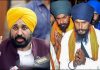 2027 ਪੰਜਾਬ ਚੋਣਾਂ ਚ ਮੁੱਖ ਮੰਤਰੀ ਭਗਵੰਤ ਮਾਨ ਬਨਾਮ ਅੰਮ੍ਰਿਤਪਾਲ ਦੀ ਟੱਕਰ ਸੰਭਵ