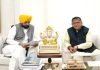 ਮੁੱਖ ਮੰਤਰੀ ਭਗਵੰਤ ਮਾਨ ਨੇ ਗਵਰਨਰ ਗੁਲਾਬ ਚੰਦ ਕਟਾਰੀਆ ਨਾਲ ਕੀਤੀ ਮੁਲਾਕਾਤ, ਪੰਜਾਬ ਦੇ ਅਹਿਮ ਮੁੱਦਿਆਂ ’ਤੇ ਹੋਈ ਚਰਚਾ
