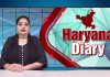Haryana Dairy | हरियाणा डायरी | Haryana News | Chardikla Time TV…