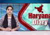 Haryana Dairy | हरियाणा डायरी | Haryana News | Chardikla Time TV…