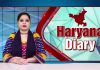 Haryana Dairy | हरियाणा डायरी | Haryana News | Chardikla Time TV…