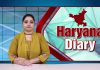 Haryana Dairy | हरियाणा डायरी | Haryana News | Chardikla Time TV…