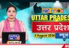 Uttar Pardesh Hindi News | Latest UP News | Today News | Chardikla Time TV News