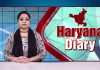 Haryana Dairy | हरियाणा डायरी | Haryana News | Chardikla Time TV…