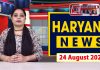 Haryana News | Haryana Samachar | Haryana Ki Khabren | 24.8.2026 | Chardikla Time TV News…