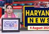 Haryana News | Haryana Samachar | Haryana Ki Khabren | 4.8.2026 | Chardikla Time TV News…