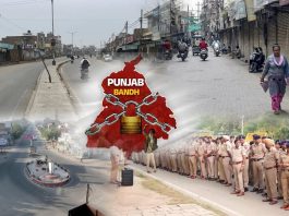 27 ਅਗਸਤ ਨੂੰ ਪੰਜਾਬ ਬੰਦ! ਜਾਣੋ ਕੀ ਰਹੇਗਾ ਬੰਦ ਤੇ ਕੀ ਖੁੱਲ੍ਹਾ | Punjab Bandh News