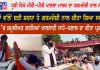 ਸ਼ਹਾਦਤਾਂ ਤੋਂ ਬਾਅਦ ਸਿੱਖਾਂ ਦੇ ਸਿਰਾਂ ਦੇ ਮੁੱਲ ਪਏ ਨੇ..! | Jathedar Kuldeep Gargaj
