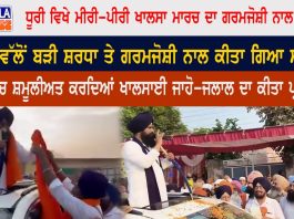 ਸ਼ਹਾਦਤਾਂ ਤੋਂ ਬਾਅਦ ਸਿੱਖਾਂ ਦੇ ਸਿਰਾਂ ਦੇ ਮੁੱਲ ਪਏ ਨੇ..! | Jathedar Kuldeep Gargaj