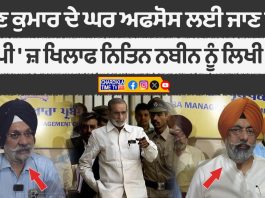 ਕਾਲਕਾ ਨੇ ਸੱਜਣ ਕੁਮਾਰ ਦੇ ਘਰ ਅਫਸੋਸ ਲਈ ਜਾਣ ਵਾਲੇ ਐੱਮ.ਪੀ’ਜ਼ ਖਿਲਾਫ ਨਿਤਿਨ ਨਬੀਨ ਨੂੰ ਲਿਖੀ ਚਿੱਠੀ…